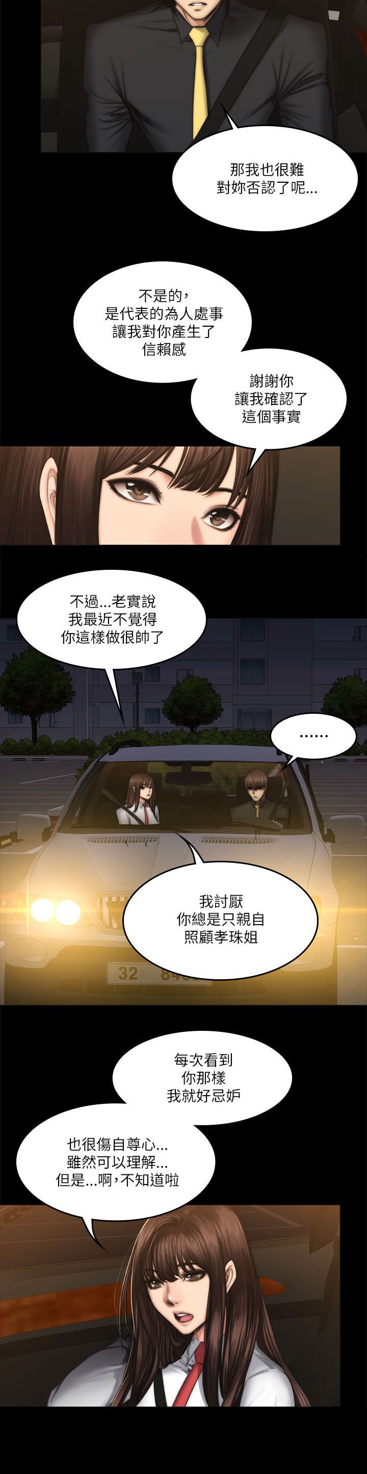 第65章：拉钩