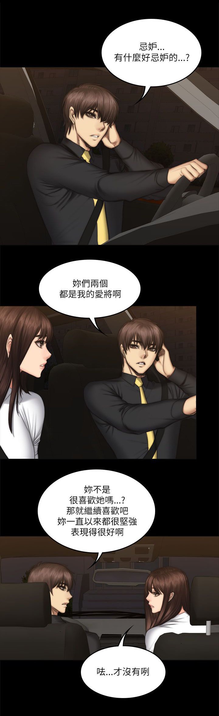 第65章：拉钩