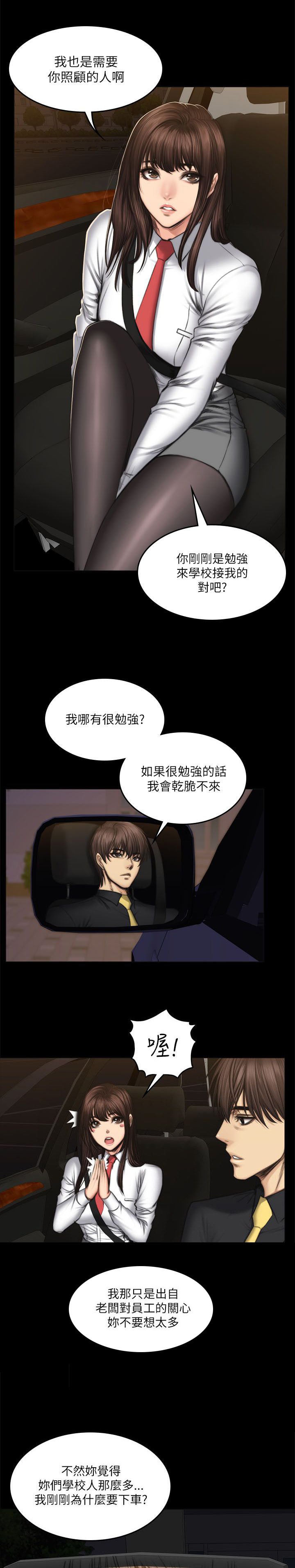 第65章：拉钩