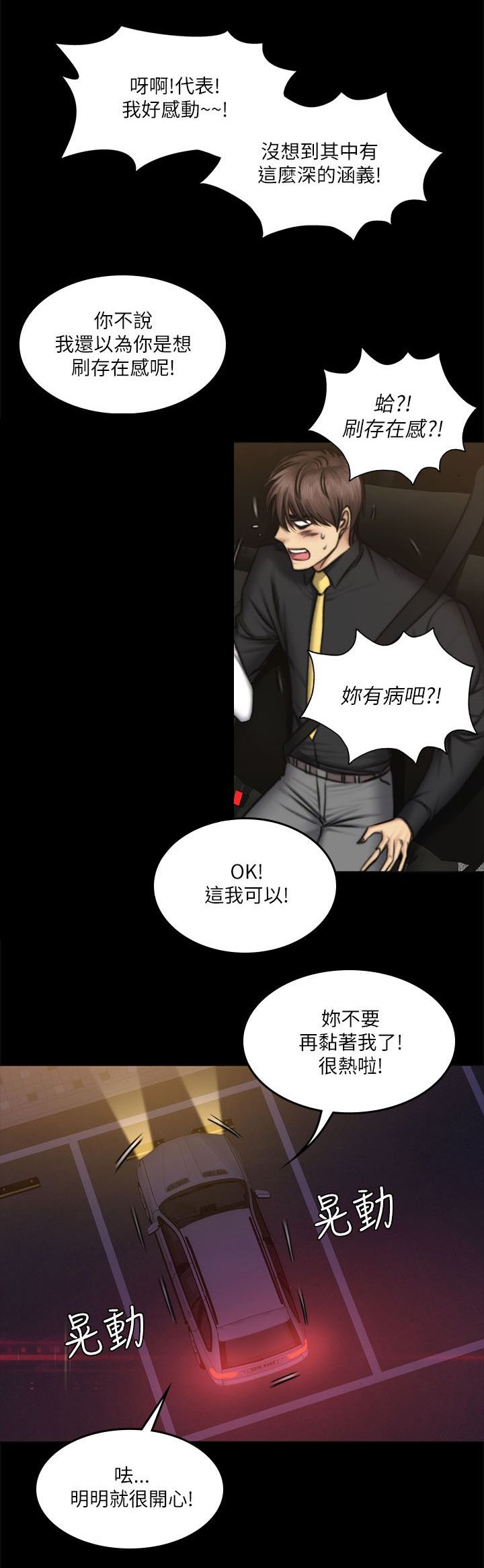 第65章：拉钩