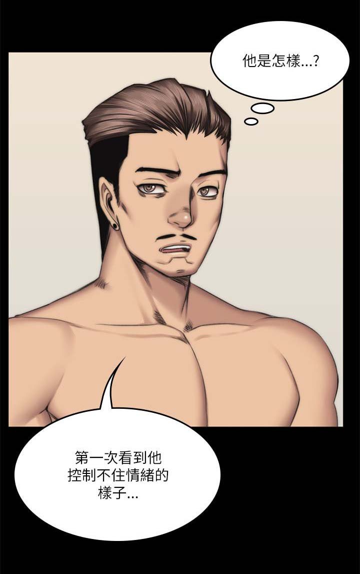 第67章：电话