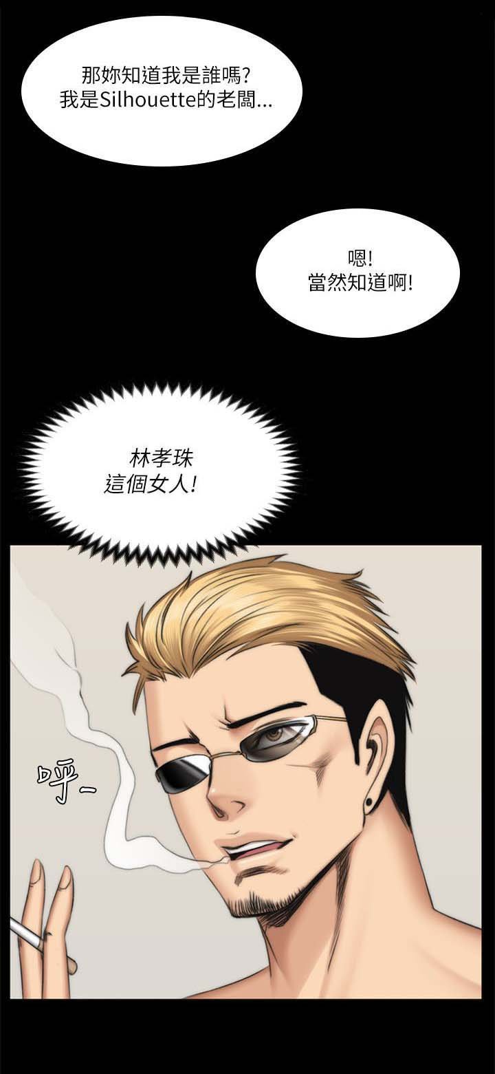 第67章：电话