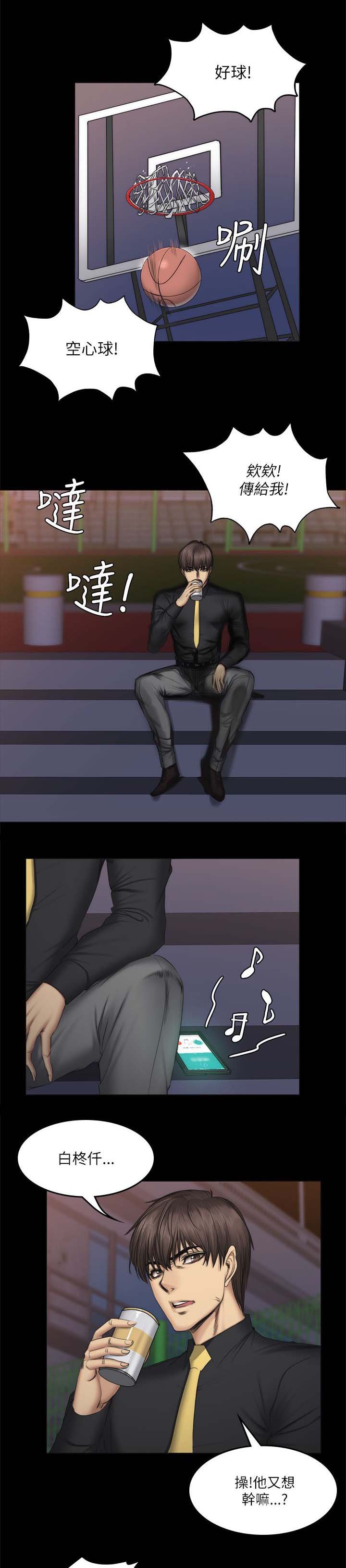 第67章：电话