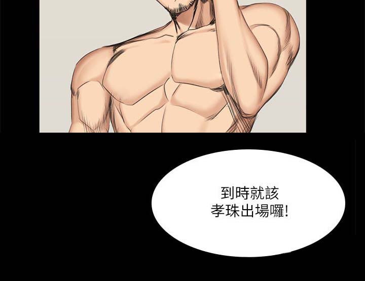 第67章：电话
