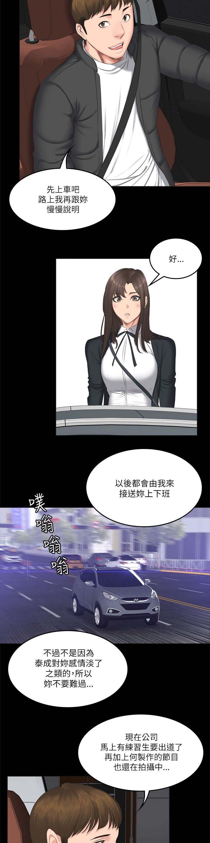第68章：震怒