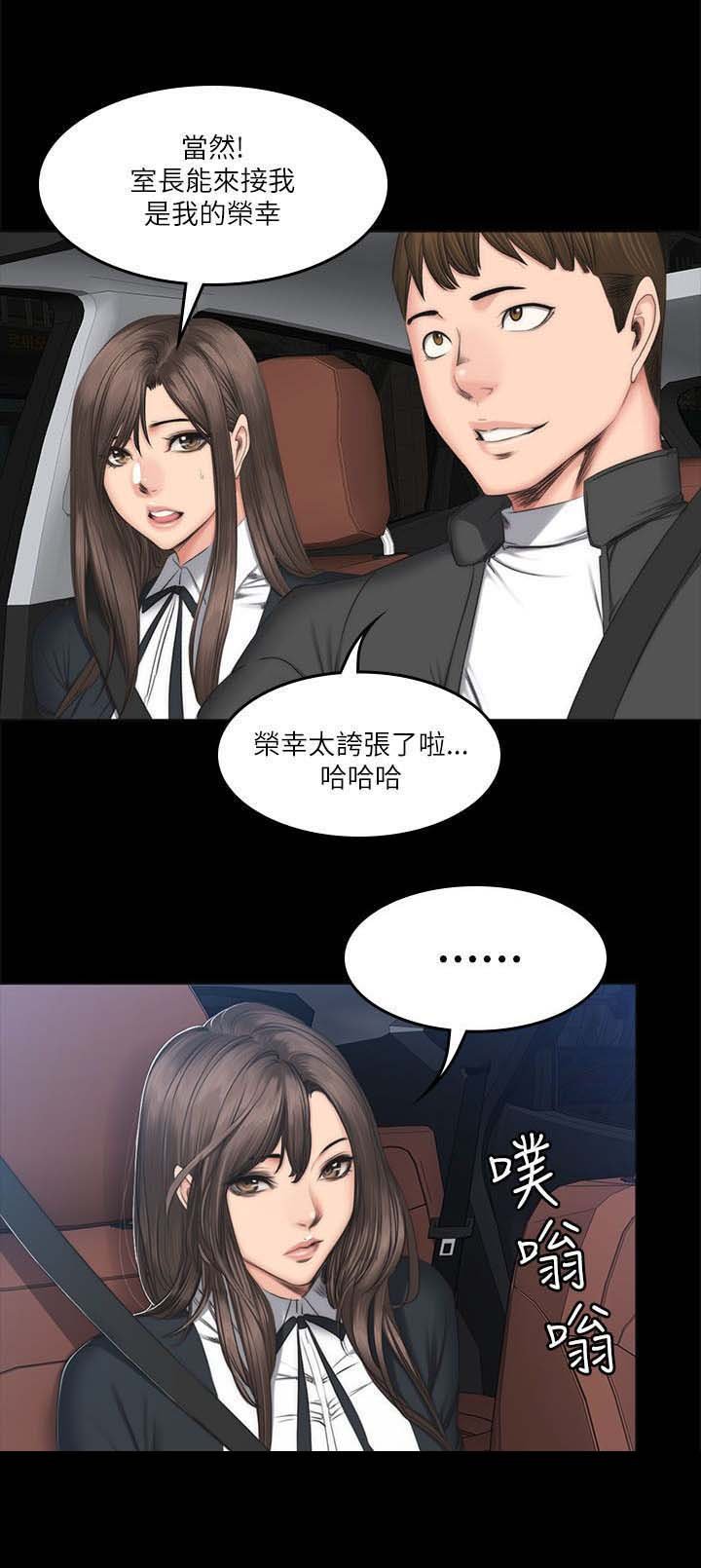 第68章：震怒