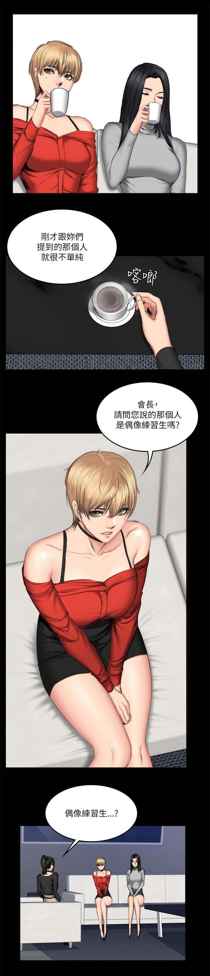 第71章：过去