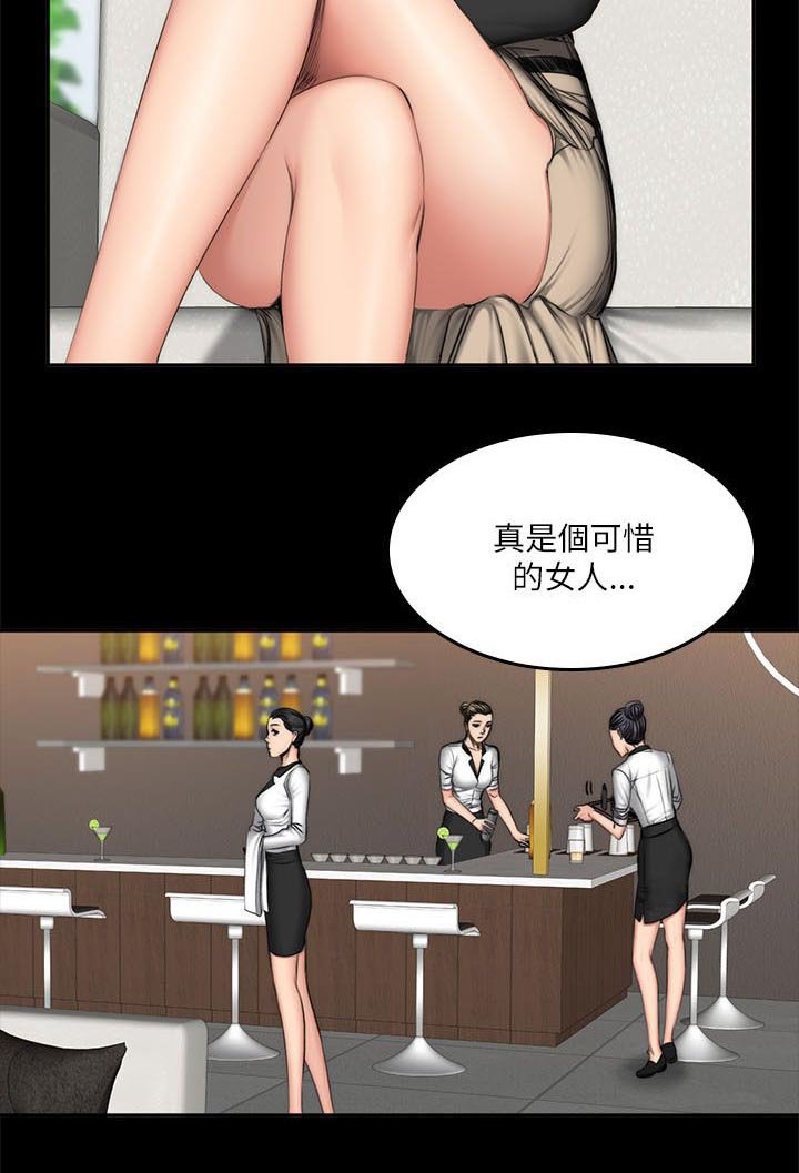 第71章：过去