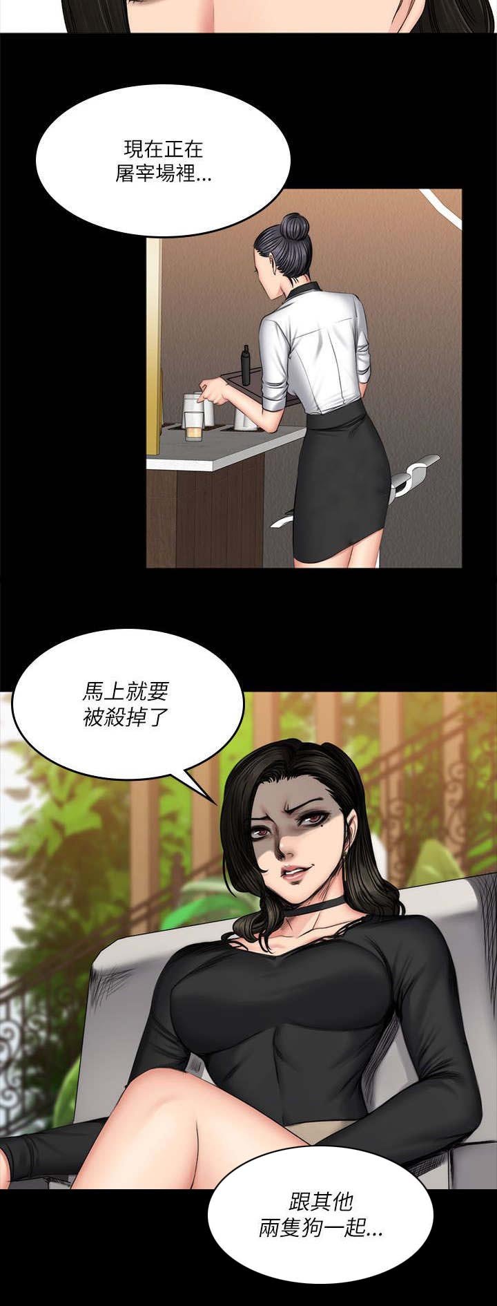第71章：过去