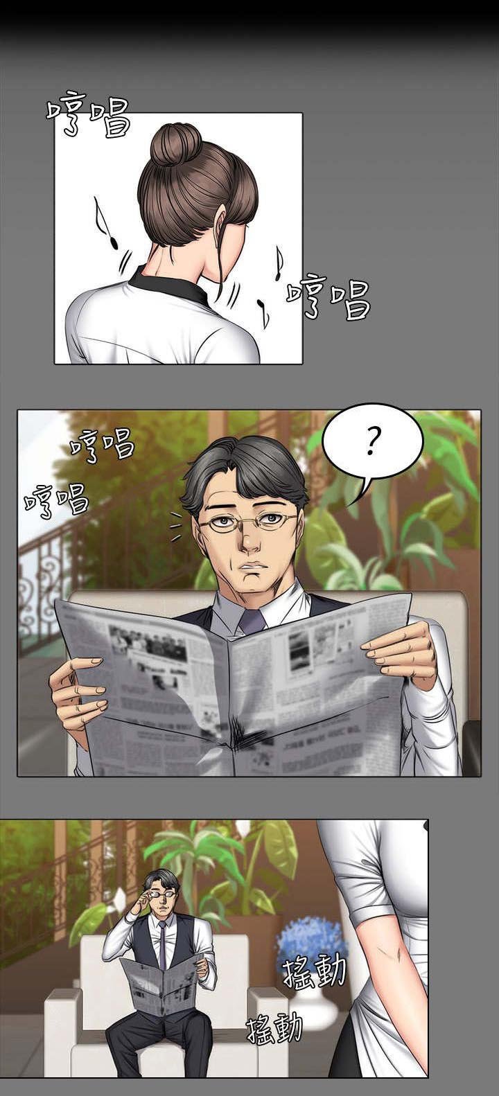 第71章：过去