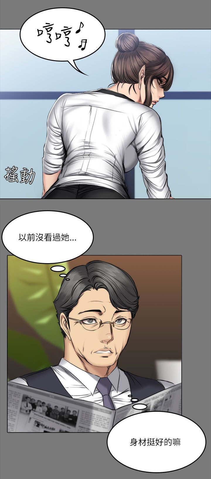 第71章：过去