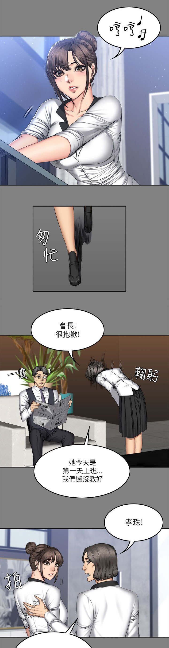 第71章：过去