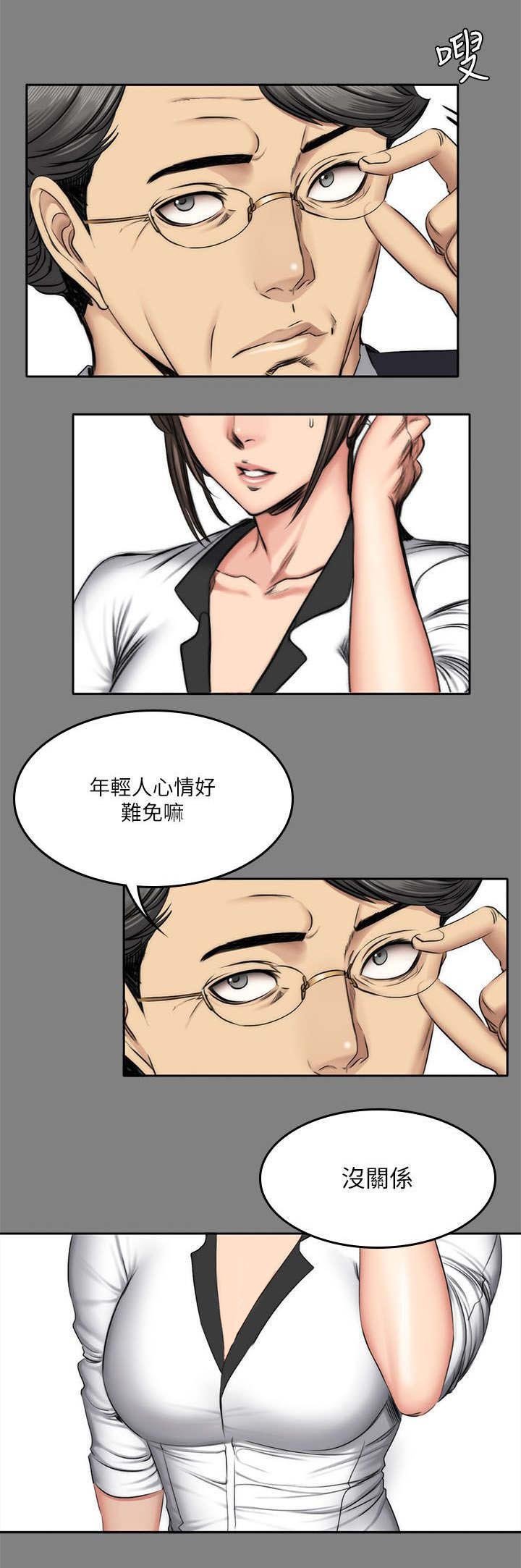 第71章：过去