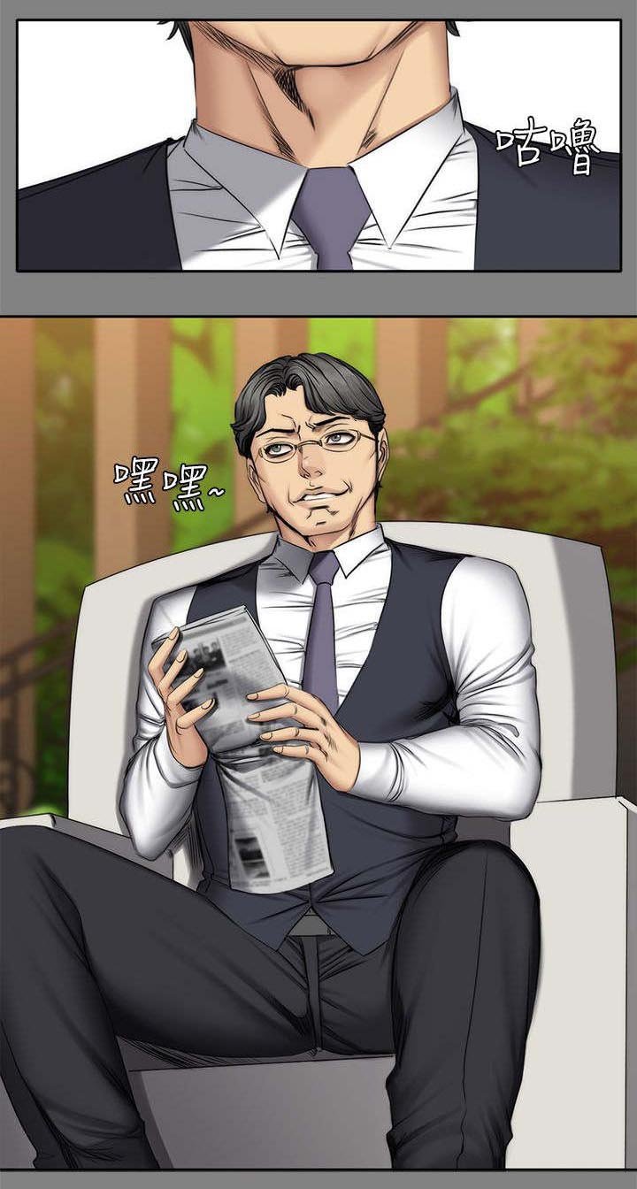 第71章：过去