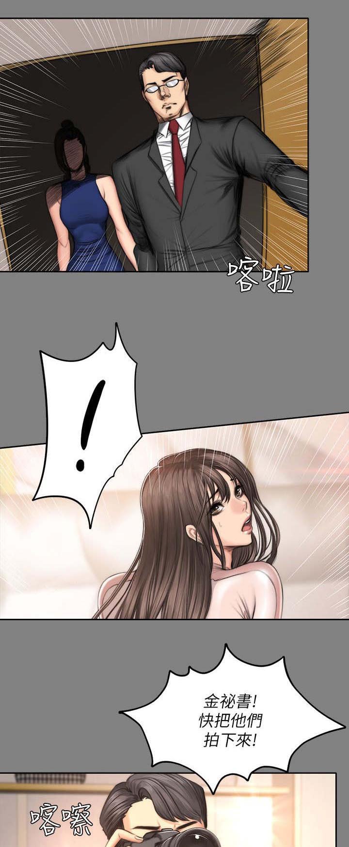 第72章：舍得和欺骗