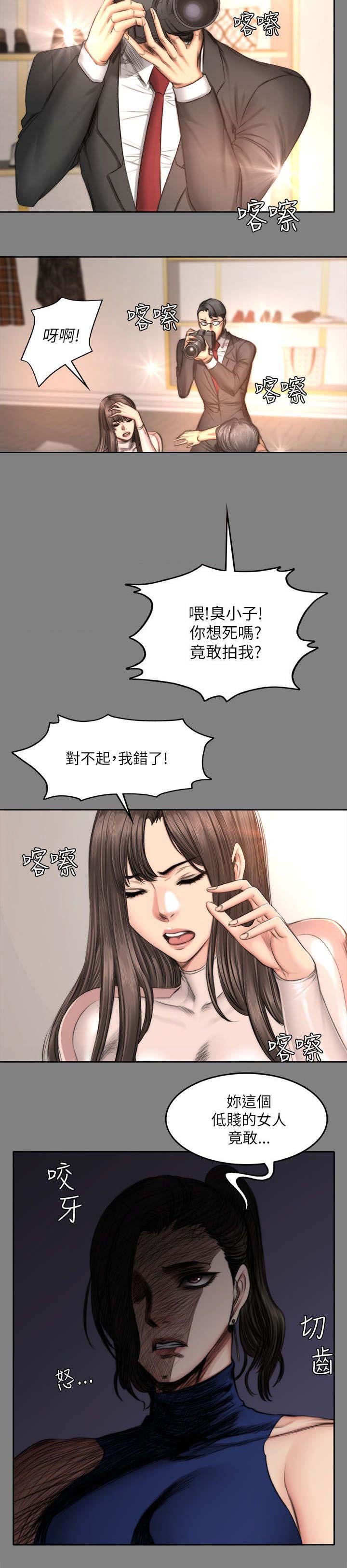第72章：舍得和欺骗
