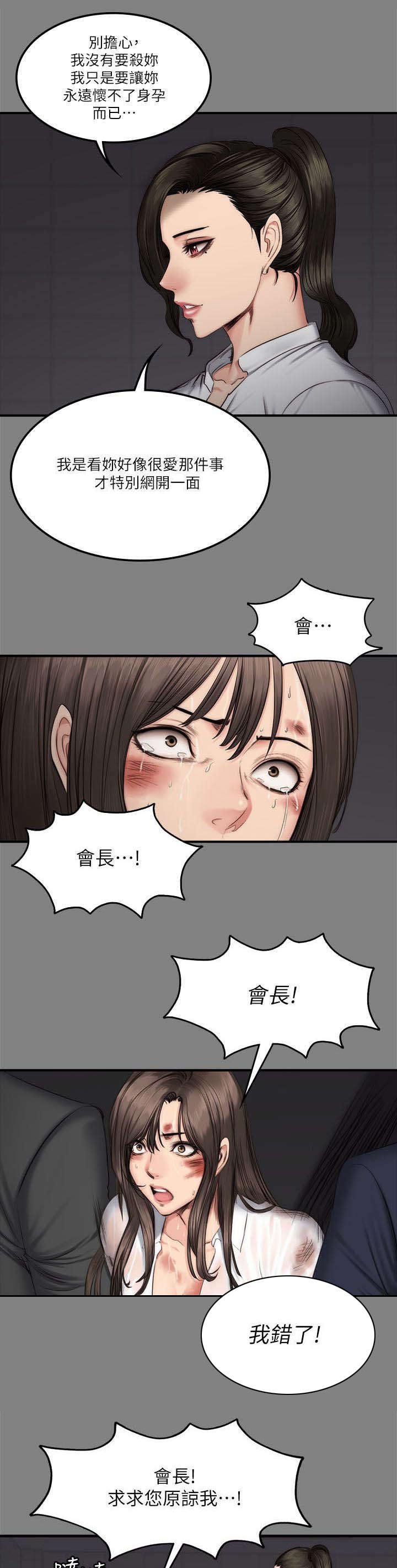 第73章：玩具