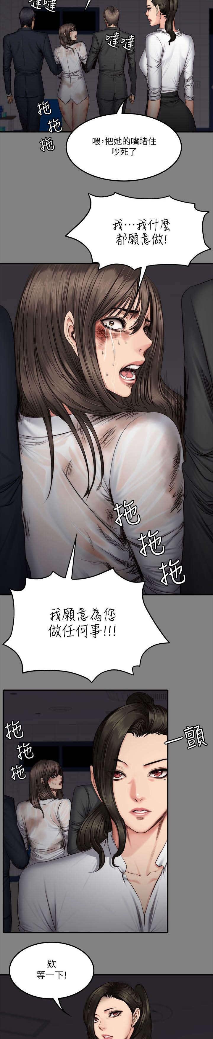 第73章：玩具