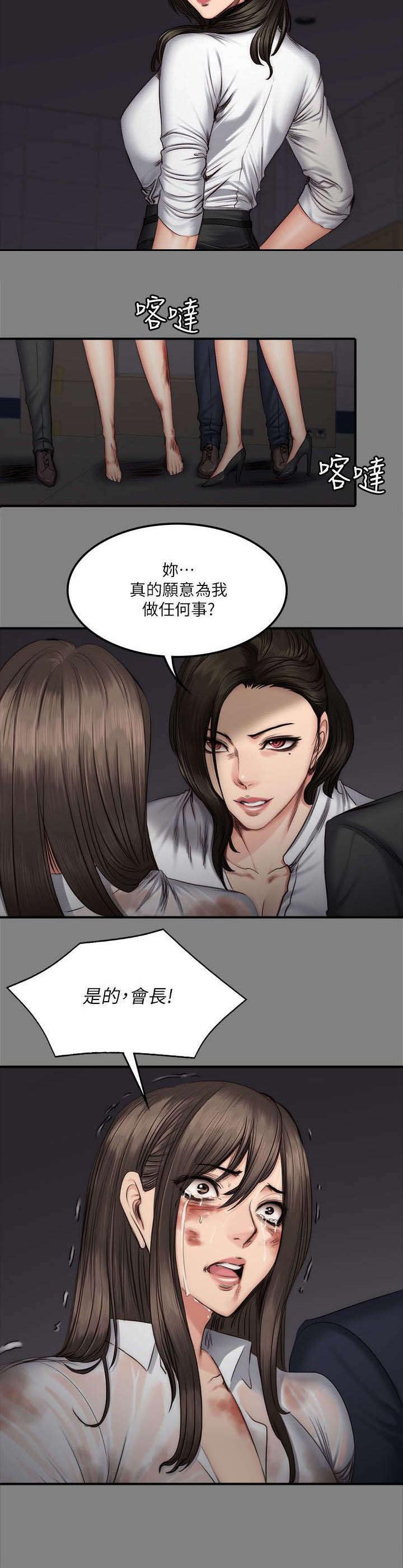 第73章：玩具