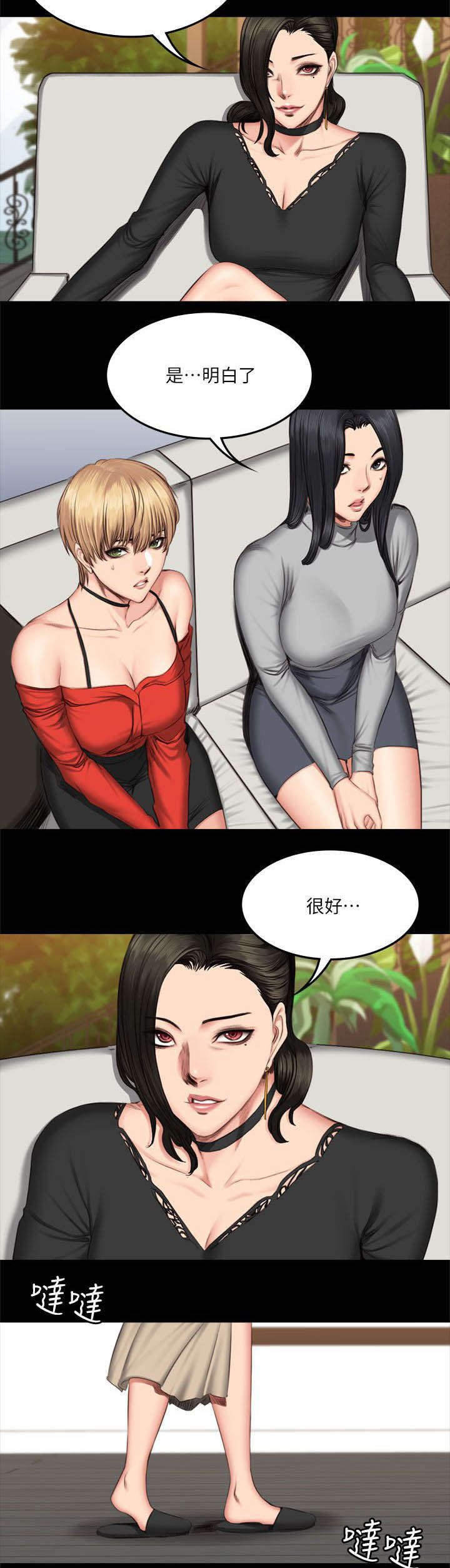 第73章：玩具