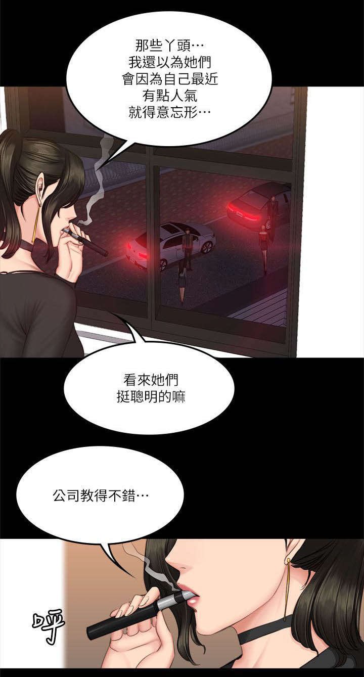 第73章：玩具