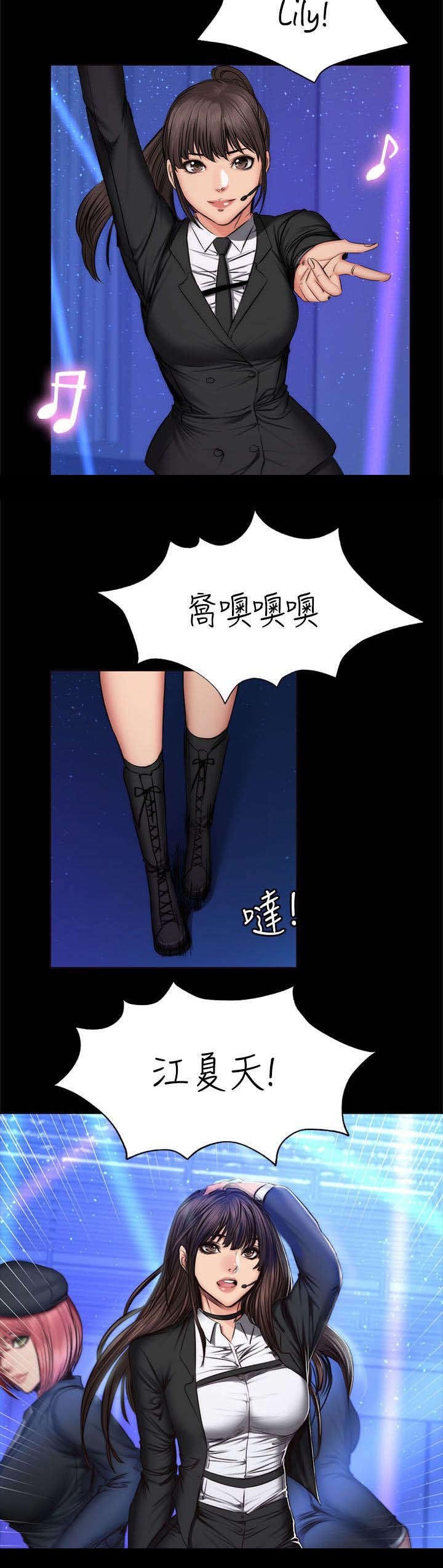 第74章：出道