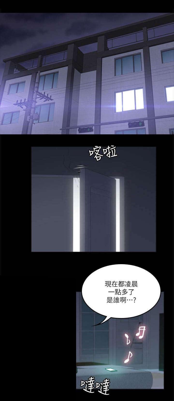 第75章：夜出