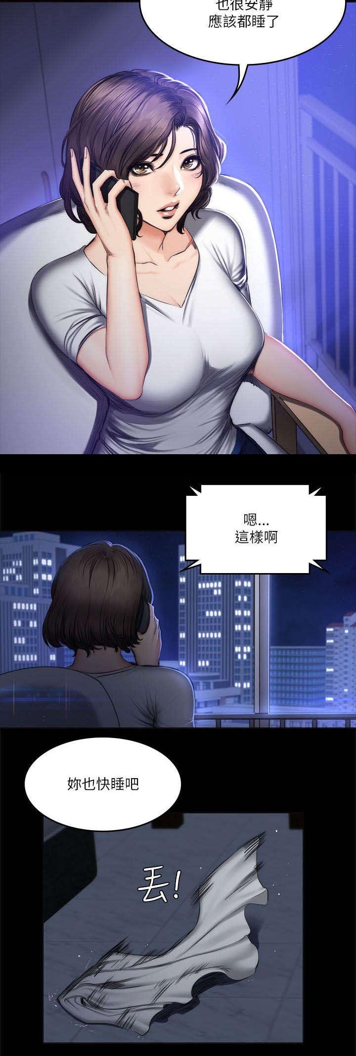 第75章：夜出