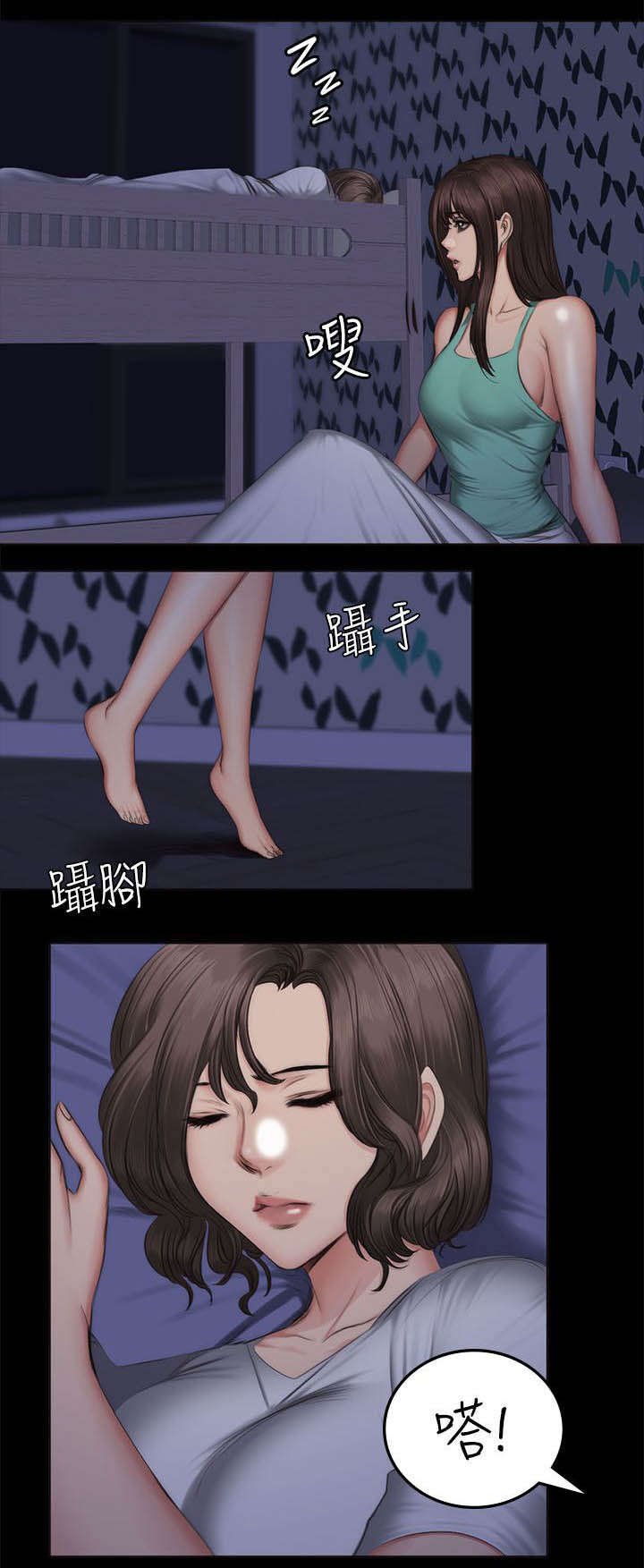 第75章：夜出