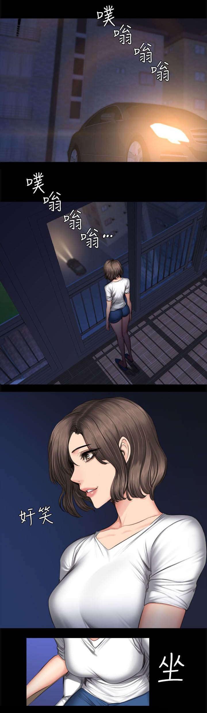 第75章：夜出