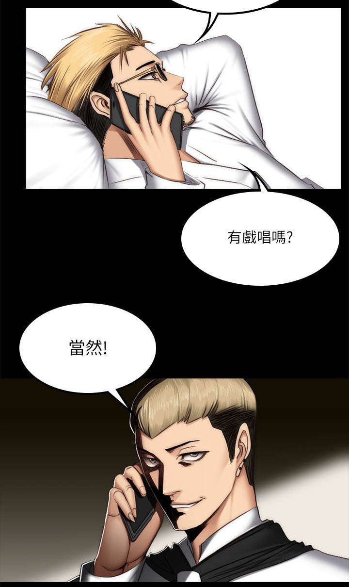 第76章：夜餐