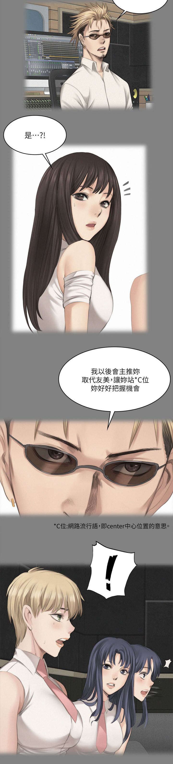 第76章：夜餐