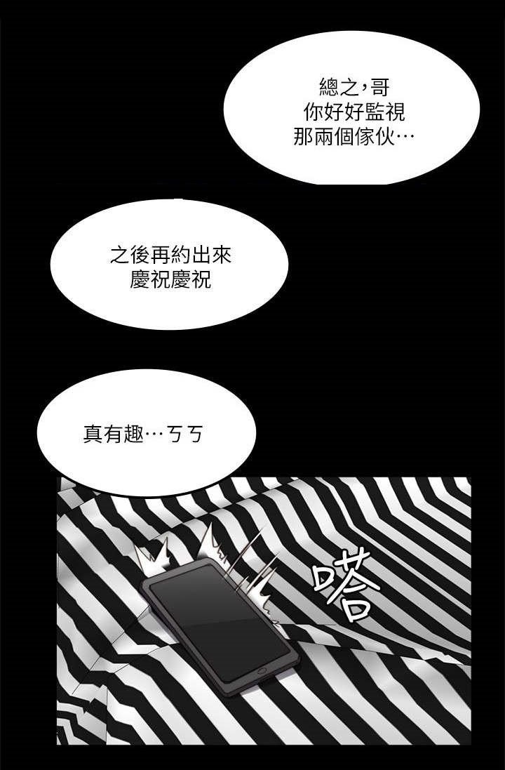 第77章：她的经历