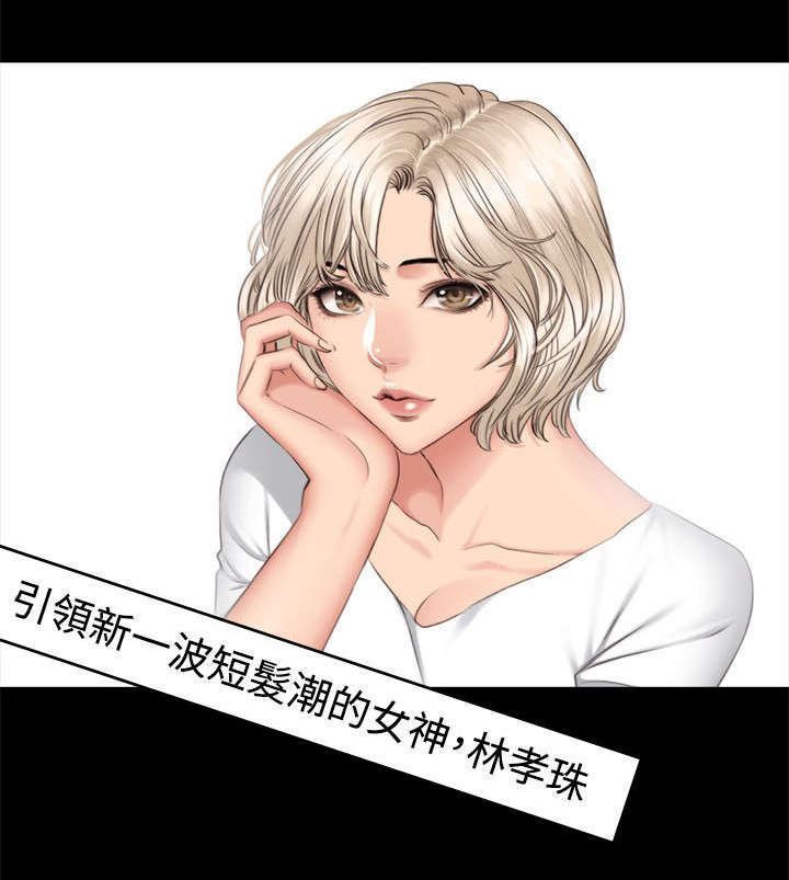 第78章：隔墙有耳