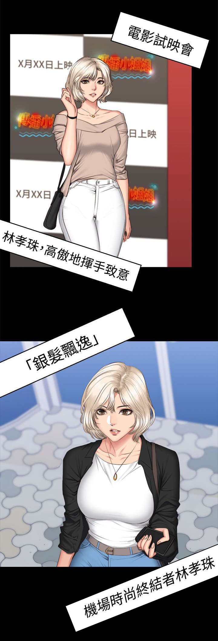 第78章：隔墙有耳