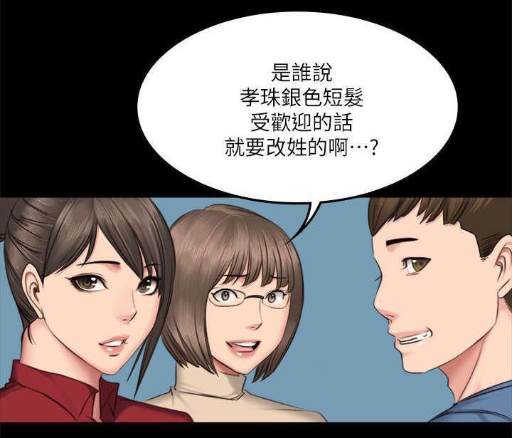 第78章：隔墙有耳