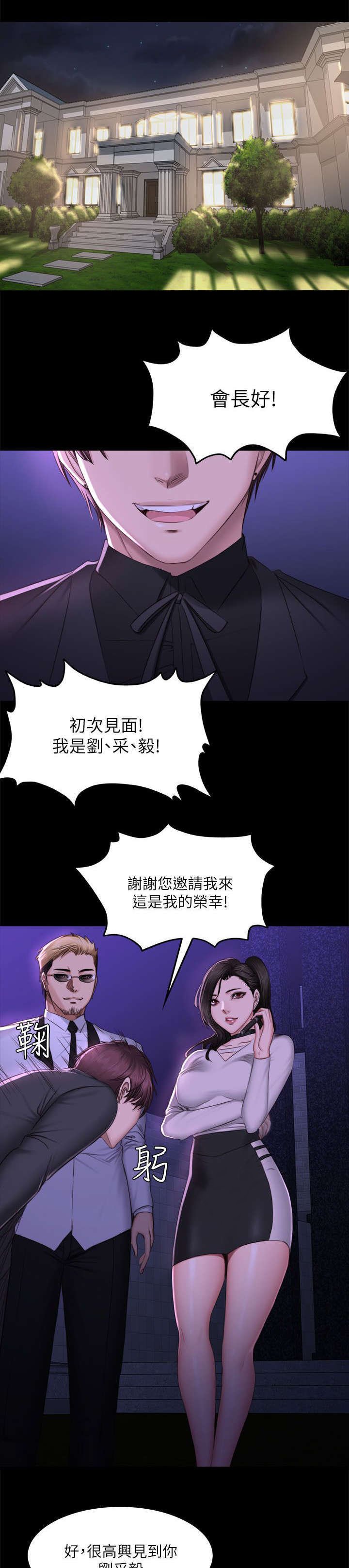 第79章：服务