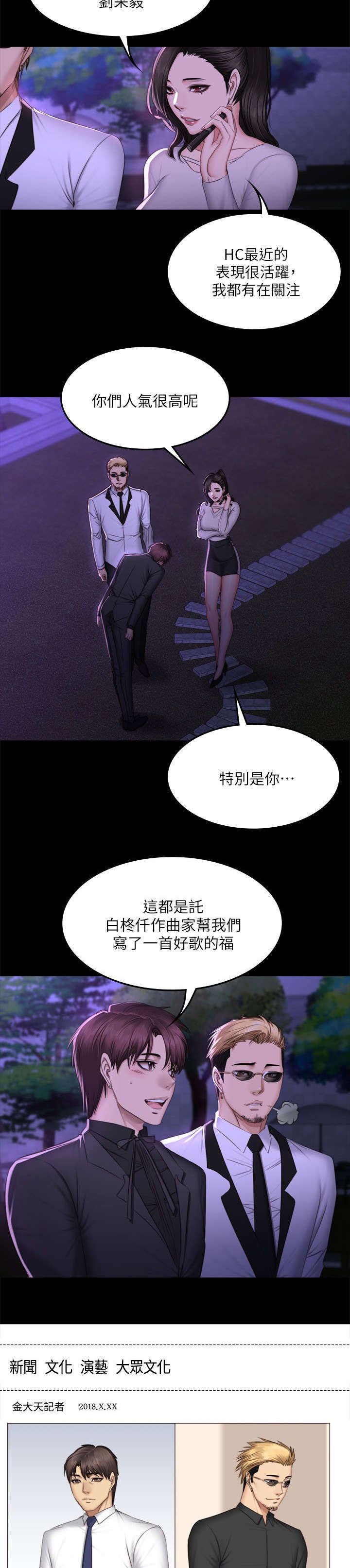 第79章：服务