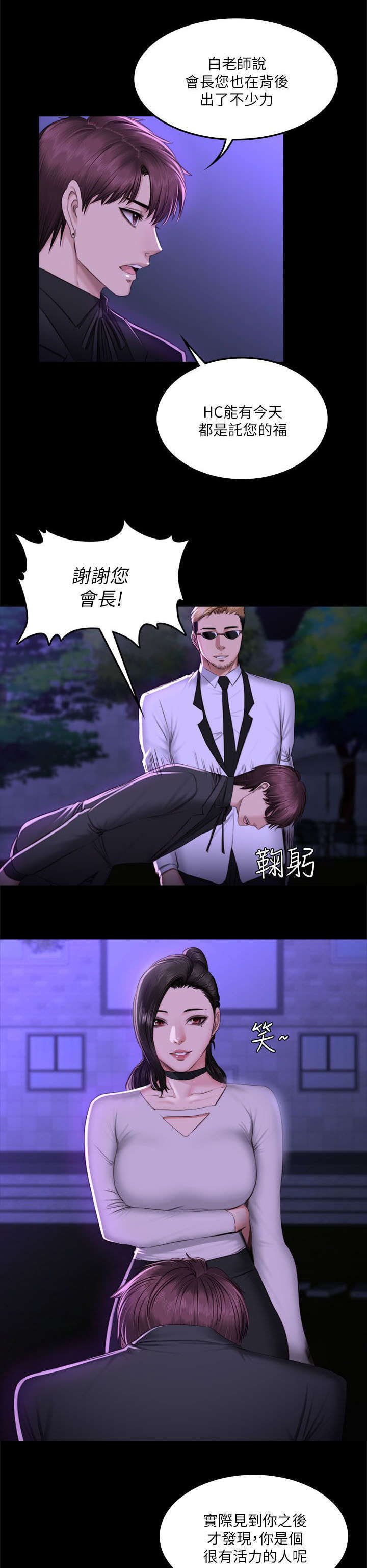 第79章：服务