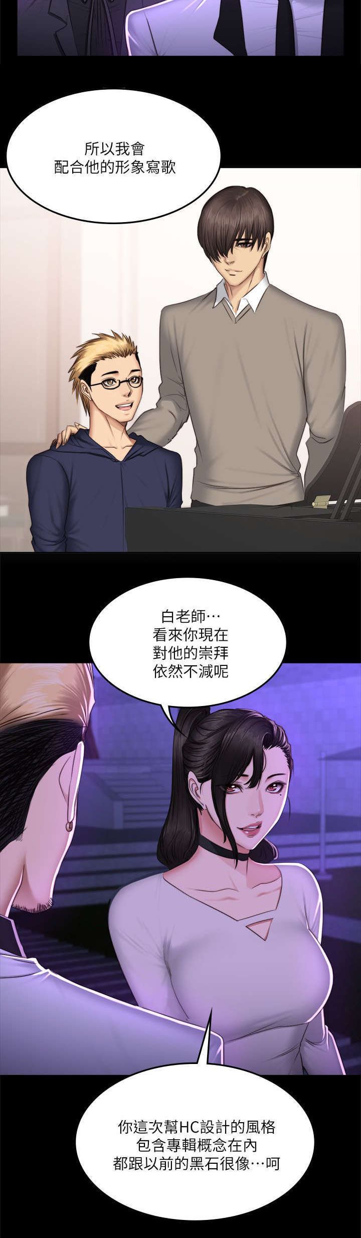 第79章：服务