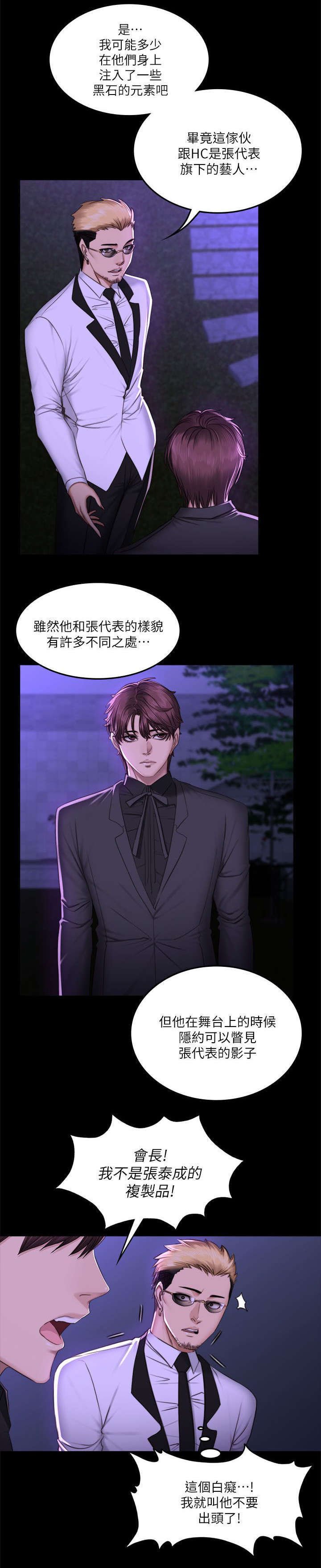 第79章：服务