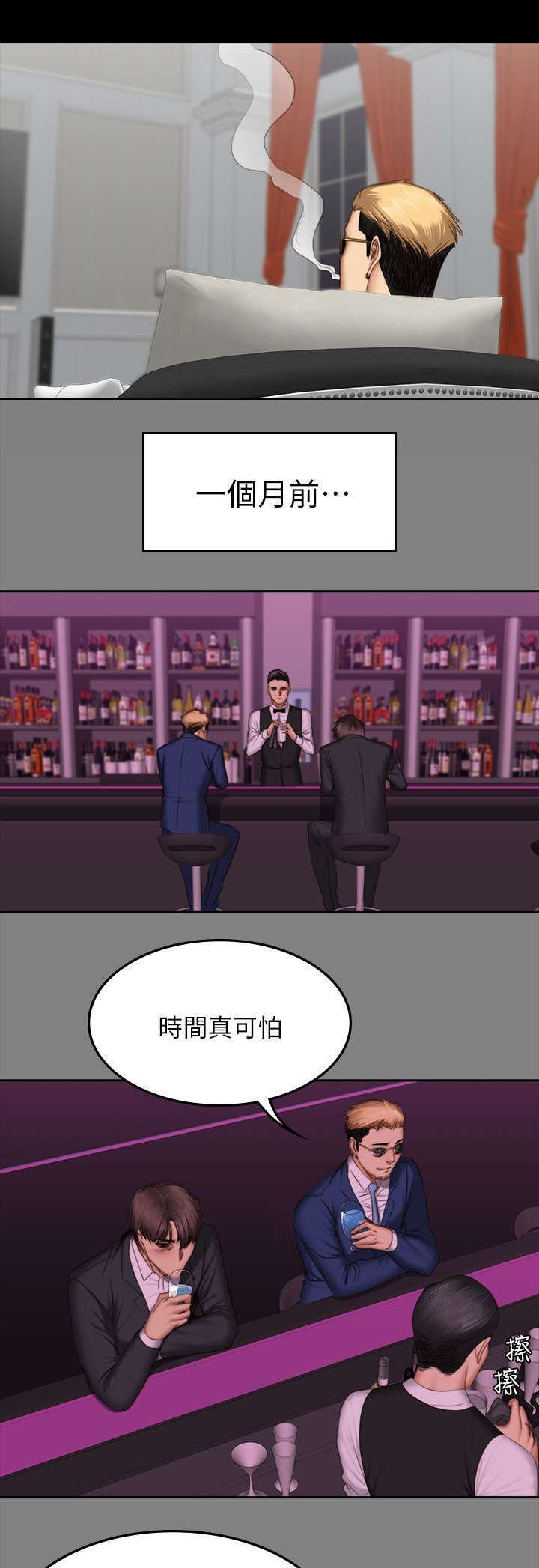 第79章：服务
