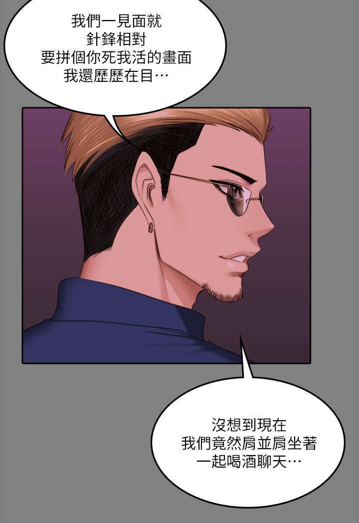 第79章：服务
