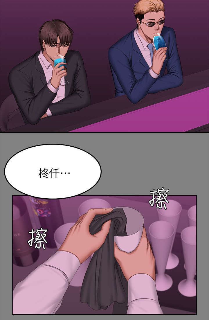 第79章：服务