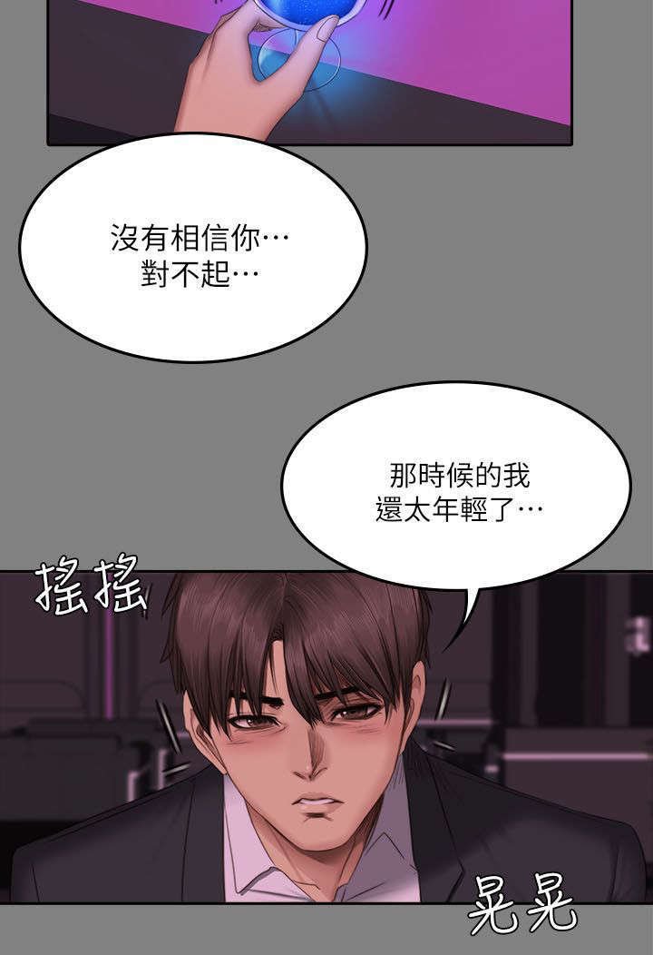 第79章：服务