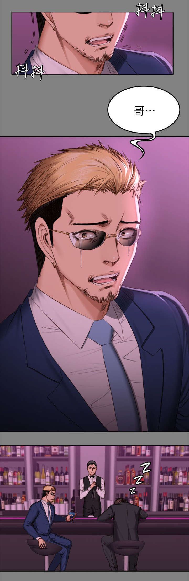 第79章：服务