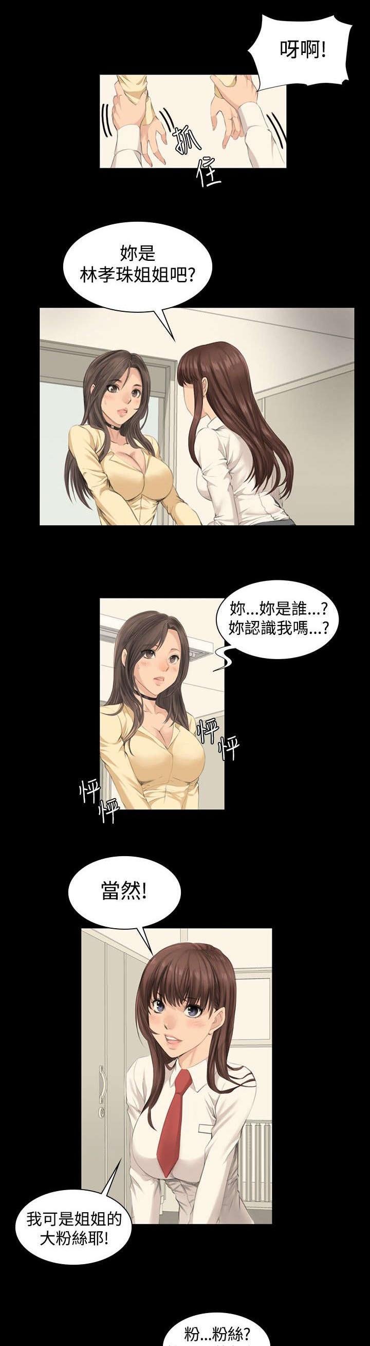 第8章：180°转变