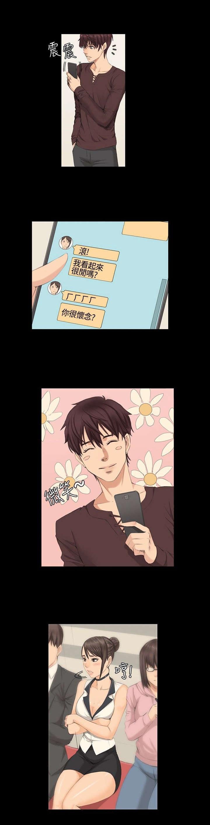 第8章：180°转变