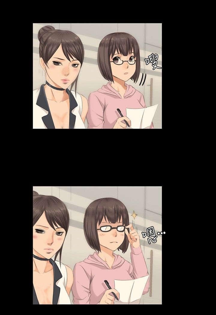 第8章：180°转变