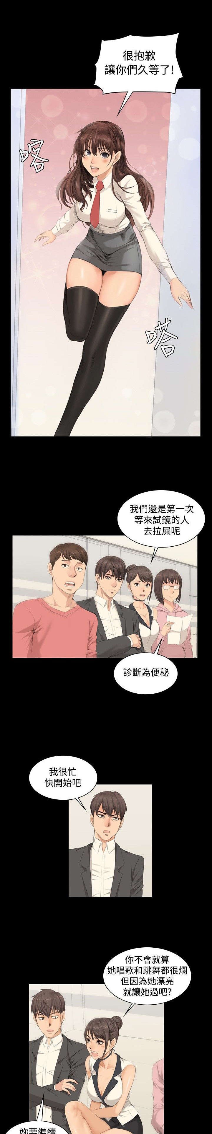 第8章：180°转变